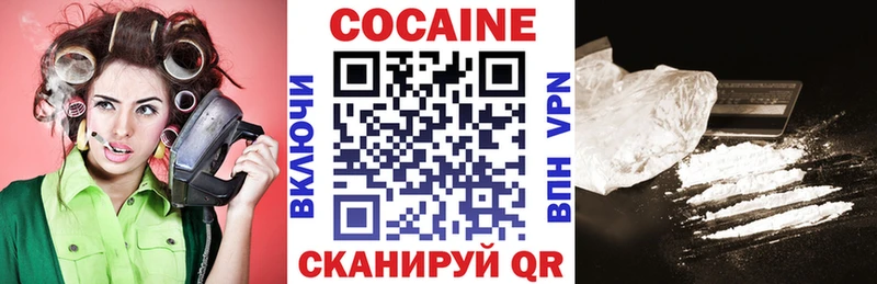 Где продают наркотики Усмань Галлюциногенные грибы  Мефедрон  Канабис  Кокаин 