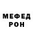 Метадон VHQ Eluiza Galiotto