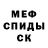 Метадон VHQ Kamila Bekerova