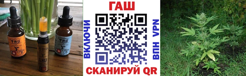 где найти   Усмань  Canna-Cookies конопля 