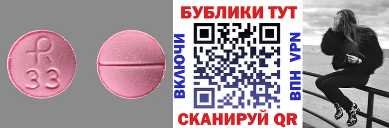 ЭКСТАЗИ Punisher  где продают наркотики  Усмань 