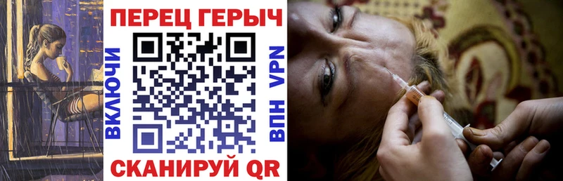 Героин VHQ  Усмань 