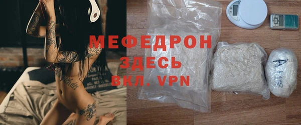 метамфетамин Абдулино