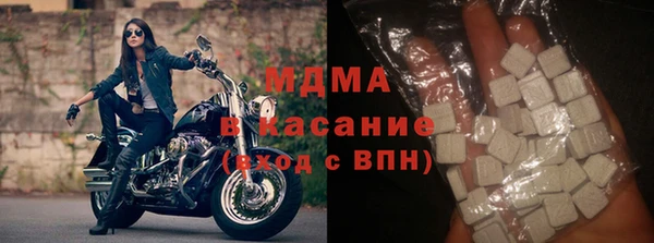 метамфетамин Абдулино