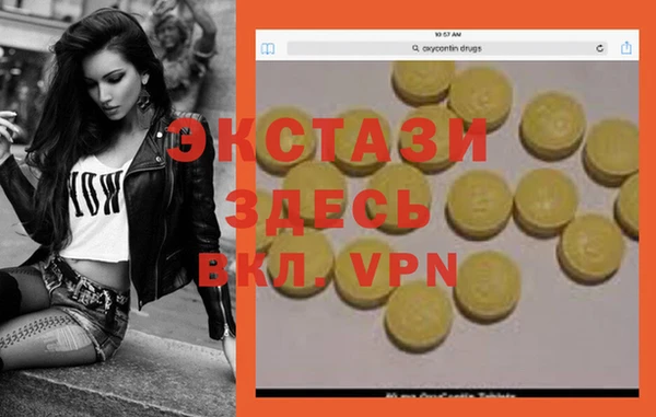марки nbome Абинск