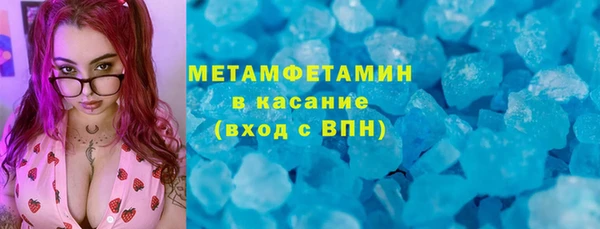марки lsd Абаза