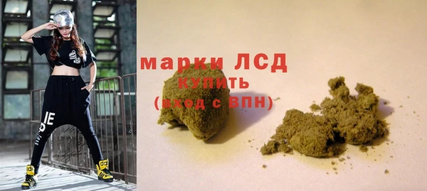 марки lsd Абаза