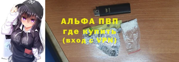 метамфетамин Абдулино