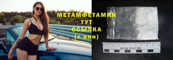 метамфетамин Абдулино