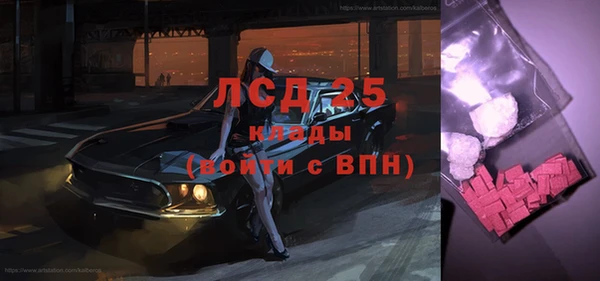 марки lsd Абаза