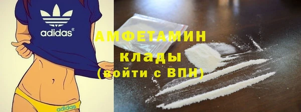 метамфетамин Абдулино