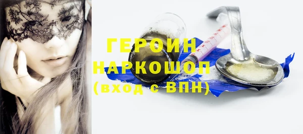метамфетамин Абдулино