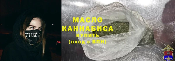 марки lsd Абаза