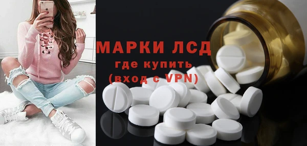 метамфетамин Абдулино