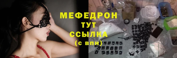 марки lsd Абаза