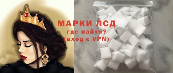 метамфетамин Абдулино