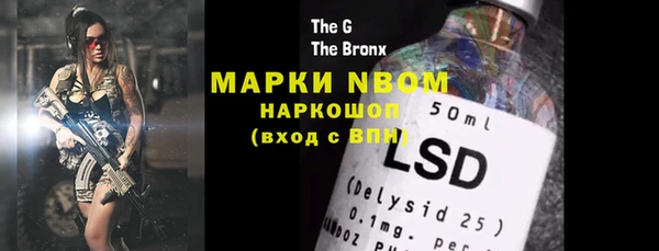 марки lsd Абаза
