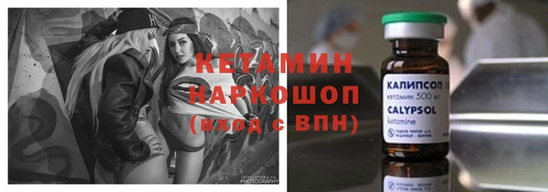 марки lsd Абаза
