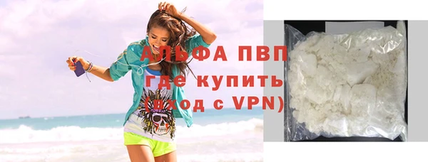 марки lsd Абаза