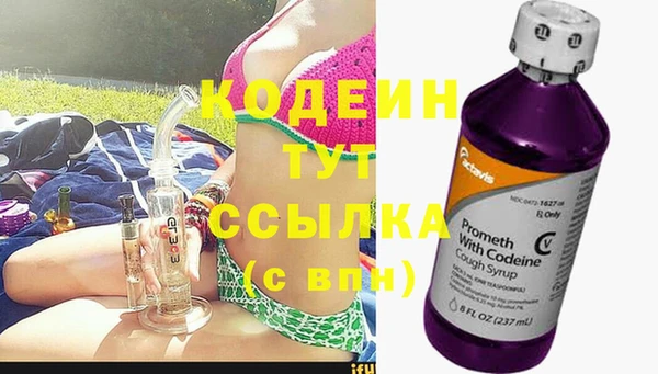 метамфетамин Абдулино