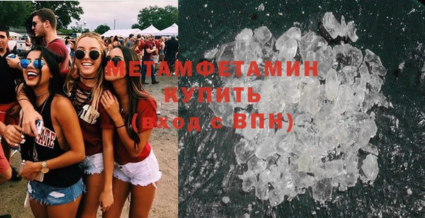 марки lsd Абаза
