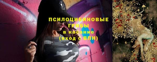 марки nbome Абинск