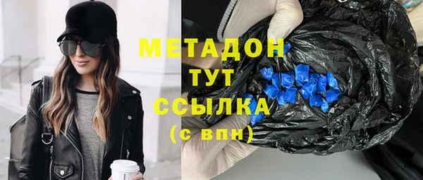 метамфетамин Абдулино