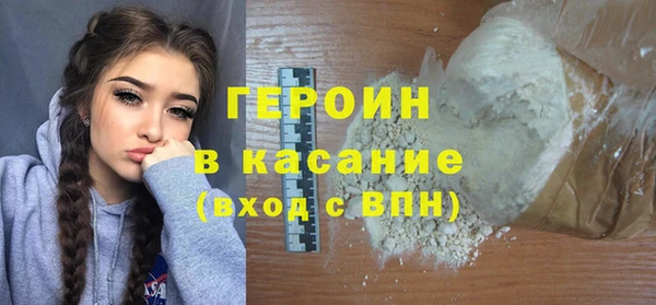 марки nbome Абинск