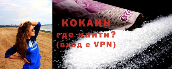 метамфетамин Абдулино