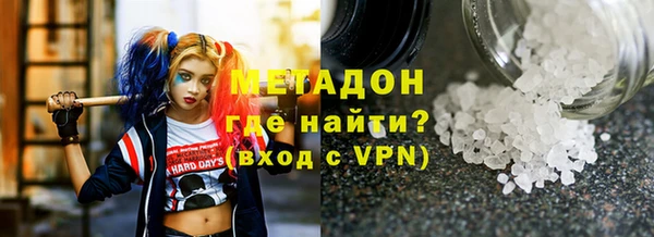 марки nbome Абинск