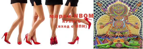 марки nbome Абинск