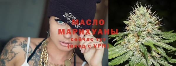 марки nbome Абинск