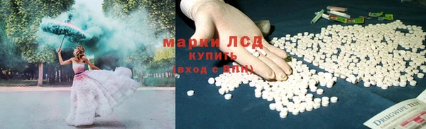 марки nbome Абинск