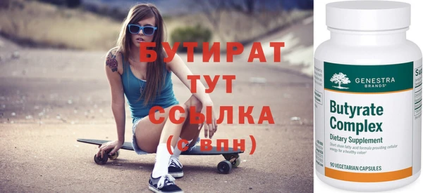 марки lsd Абаза