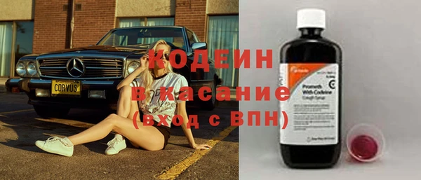 метамфетамин Абдулино