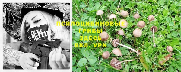 метамфетамин Абдулино