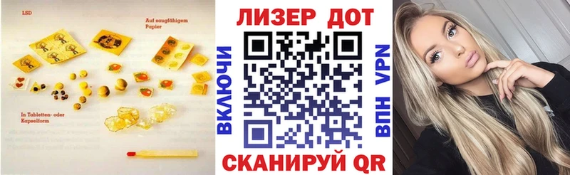 LSD-25 экстази кислота где можно купить наркотик Усмань