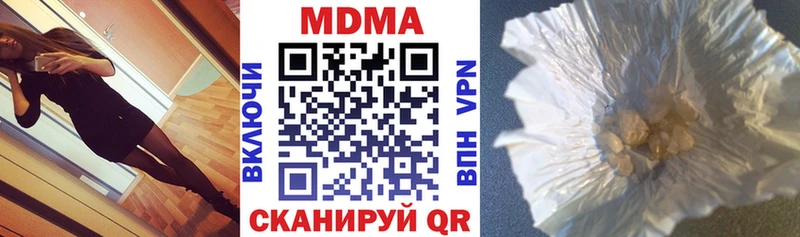 закладки маркетплейс наркотические препараты MDMA молли Усмань
