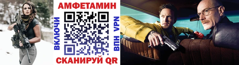 Метамфетамин мет Усмань