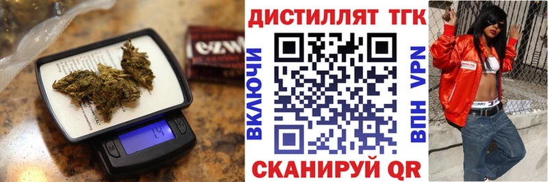 ТГК вейп с тгк маркетплейс наркотические препараты Усмань